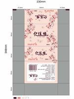 鄒平豪澤包裝官方-包裝裝潢印刷品印制、衛(wèi)生紙包裝袋、紙尿褲包裝袋、衛(wèi)生巾包裝袋、各種復(fù)合袋、