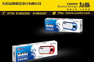 產(chǎn)品包裝設(shè)計,食品包裝設(shè)計,包裝盒設(shè)計印刷