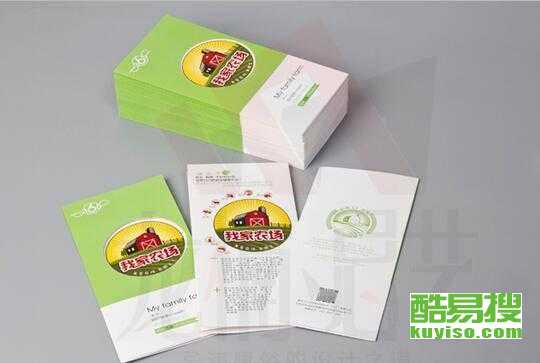 【北京設(shè)計(jì) 書刊印刷 畫冊(cè)期刊 手提袋 包裝盒等印刷】-北京酷易搜